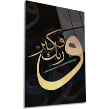 Arapça Kaligrafi Dikey Cam Tablo, Dini Islami Ev ve Ofis Duvar Dekoru, Lüks Hediyelik, Kırılmaz
