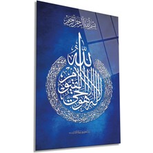 Ayetel Kürsi Dikey Cam Tablo, Dini Islami Ev ve Ofis Duvar Dekoru, Lüks Hediyelik, Kırılmaz Çizilmez
