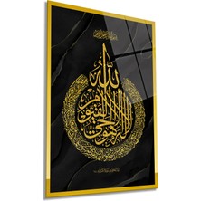 Gold Detaylı Ayetel Kürsi Dikey Cam Tablo, Dini Islami Ev ve Ofis Duvar Dekoru, Lüks Hediyelik