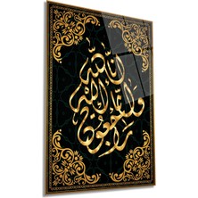 Islami Dini Kaligrafi Dikey Cam Tablo, Ev ve Ofis Duvar Dekoru, Lüks Hediyelik, Kırılmaz Çizilmez