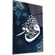 Arapça Hat Sanatı Dikey Cam Tablo, Dini Islami Ev ve Ofis Duvar Dekoru, Lüks Hediyelik, Kırılmaz