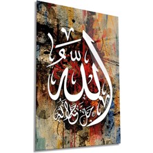 Allah Lafzı Kaligrafi Dikey Cam Tablo, Dini Islami Ev ve Ofis Duvar Dekoru, Lüks Hediyelik, Kırılmaz