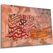 Ayeti Kerime Kaligrafi Yatay Cam Tablo, Islami Ayet, Ev ve Ofis Duvar Dekoru, Lüks Hediyelik