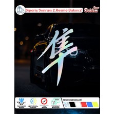 Japonca Kanji Karakter Sticker – Araba Camı ve Laptop Uyumlu Dekor