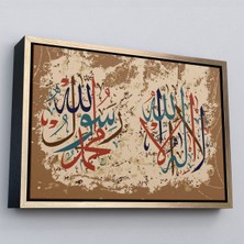Altın Çerçeveli Allah’tan Başka Ilah Yoktur, Muhammed (As) Onun Kulu ve Elçisidir, Duvar Tablosu