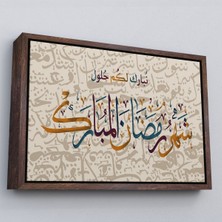 Kahverengi Çerçeveli Islami Hat Sanatı Yazılı Dekoratif Kanvas Tablo