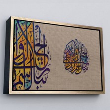 Altın Çerçeveli Büyüklük ve Ikram Sahibi Rabbinin Adı Ne Yücedir (Ayet) Yazılı Dekoratif Tablo