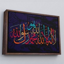 Kahverengi Çerçeveli Allah'tan Başka Ilah Yoktur; Hz Muhammed Onun Kulu ve Elçisidir, Duvar Tablosu