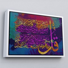 Çerçeveli Felak Suresi, Yazılı Dekoratif Kanvas TABLO-3334