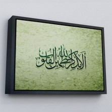 Çerçeveli Şüphesiz Gönüller Ancak Allah’ı Zikrederek Huzur Bulur(Rad Suresi 28.ayet) TABLO-3282