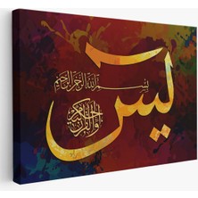 Yasin Suresi Yazılı Dekoratif Kanvas TABLO-3408
