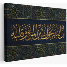 Bilin Ki Allah, Kişi Ile Kalbinin Arasına Da Girer (Enfal Suresi 24. Ayet) TABLO-3321