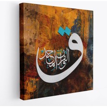 Vav Harfi Ayet Yazılı Kanvas TABLO-3332