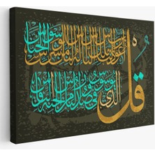 Nas Suresi Yazılı Dekoratif Kanvas TABLO-3290