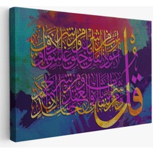 Felak Suresi, Yazılı Dekoratif Kanvas TABLO-3334