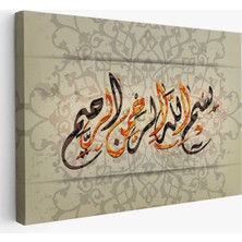 Allah Merhametlilerin En Merhametlisidir (Yusuf Suresi 92. Ayet) Yazılı TABLO-3270