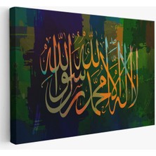 Allah'tan Başka Ilah Yoktur; Hz Muhammed Onun Kulu ve Elçisidir, Duvar TABLOSU-3422