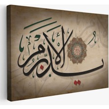 Allah, Her Şeyin Yaratıcısıdır Her Şeye Vekil'dir Yazılı Dekoratif Kanvas TABLO-3397