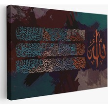 Ayet-El Kursi Yazılı Dekoratif Kanvas TABLO-3330