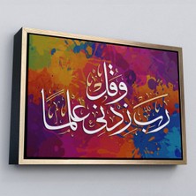 Pamuk's Design Çerçeveli Rabbim, Ilmimi Artır! Taha Suresi 114. Ayet Yazılı Dekoratif Kanvas TABLO-3407