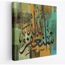 Pamuk's Design Allahdan Af Dileyin Yazılı Dekoratif Kanvas TABLO-3300
