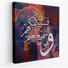 Pamuk's Design Islami Hat Sanatı Yazılı Dekoratif Kanvas Tablo -3308