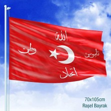 Asilmeydan Allah Vatan Namus Birlik Ters Bayrak Osmanlı Savaş Sancağı Bayrak 70 x 105 cm