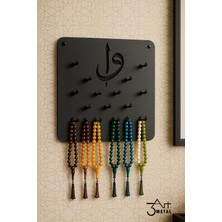 Metal Tesbih Askılığı - Islami Dekoratif Duvar Askısı | Elif-Vav Motifli Namaz Köşesi