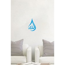 Mavi Allah Yazılı Ahşap Tablo, Lazer Kesim, 3mm, Duvar Dekor Süsü, Kendinden Yapışkanlı