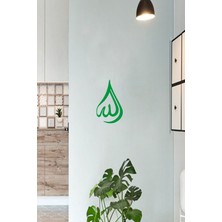 Yeşil Allah Yazılı Ahşap Islami Tablo, Lazer Kesim, Kendinden Yapışkanlı Duvar Dekoru