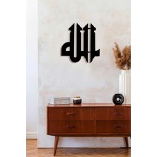 Kufic Ahşap Duvar Dekoru, 50X40CM, Şık ve Modern Tasarım, Ev ve Ofis Için Ideal