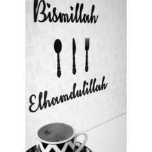 Elhamdülillah Ahşap Duvar Yazısı, Islami Dekor, Şık ve Sıcak Tasarım