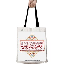 Siyah Kulplu Kelime-I Tevhid Osmanlı Hat Yıkanabilir Okul Omuz Çanta