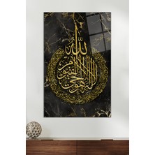 Gold Ayetel Kürsi Cam Tablo, Modern Ev ve Ofis Dekoru, Hediyelik Duvar Dekorasyonu, Kırılmaz Cam