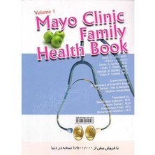 Mayo Clinic Family Health Book Volume 1