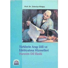 Türklerin Arap Dili ve Edebiyatına Hizmetleri Harzem Dil Ekolü - Zekeriya Kitapçı (1.baskı)