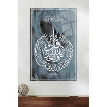 Ihlas Suresi Dini Cam Tablo, Modern Ev ve Ofis Dekoru, Hediyelik Duvar Dekorasyonu, Kırılmaz Cam
