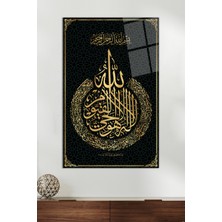 Ayetel Kürsi Ayet Kuran Dini Islami Cam Tablo, Modern Ev ve Ofis Dekoru Hediyelik Duvar Dekorasyonu