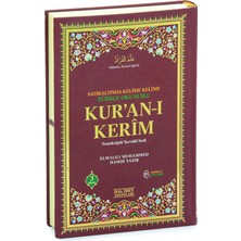 Satır Arası Kelime Kelime Türkçe Okunuşlu Mealli Kuranı Kerim - Cami Boy - Bordo