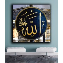 Renkli Dekoratif Dini Kanvas Duvar Tablo, Ilham Veren Sanat Eseri