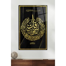 Altın Detaylı Felak Suresi Dikey Cam Tablo, Modern Ev Ofis Dekoru, Hediyelik Duvar Dekorasyonu