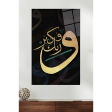 Arapça Kaligrafi Dikey Cam Tablo, Modern Ev Ofis Dekoru, Hediyelik Duvar Dekorasyonu, Kırılmaz Cam