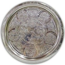 Işlemeli Dekoratif Sunum Tepsisi 28 Cm, Zarif ve Şık Tasarım