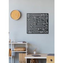 Kufi Tasarım Felak Suresi Yazılı Metal Duvar Tablosu Arapça Yazılı Dini Duvar Dekor