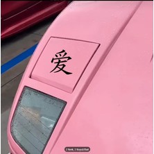 Araç Kaput Sticker – Çince "aşk" Karakteri (愛) – Suya ve Güneşe Dayanıklı