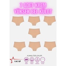 Yüksel Bel, Pamuklu ve Likralı Günlük Bato Hipster Kadın Külot 7 Adet
