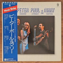 Peter, Paul & Mary – Peter, Paul & Mary