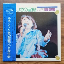 Rene Simard – Green Roof