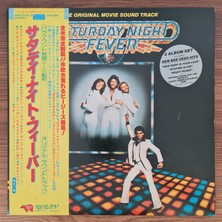 Only Japan Vinyl Saturday Night Fever Soundtrack