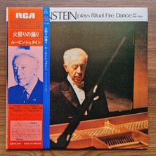 Arthur Rubinstein – Rubinstein Plays Ritual Fire Dance And Nine More